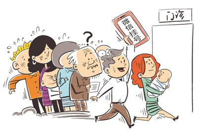 齐齐哈尔博大妇科医院预约挂号