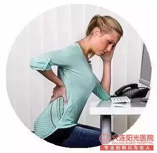 痛经