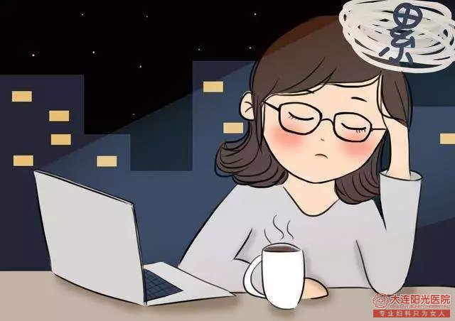 月经不调