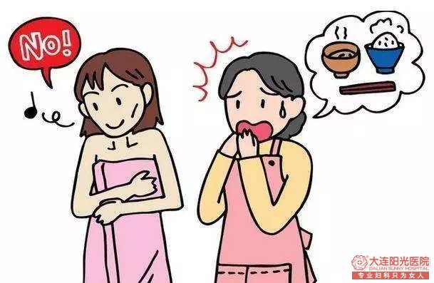 月经不调