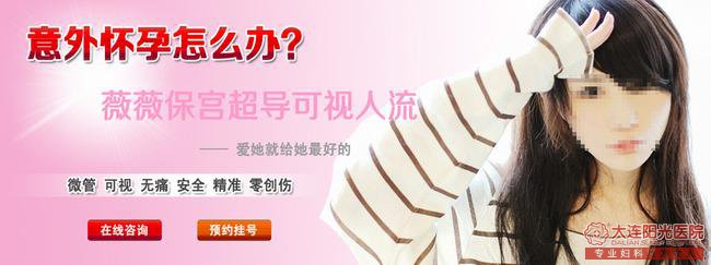 无痛人流的费用要什么算